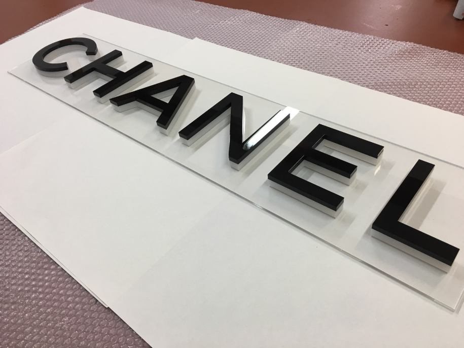 Lettrage Chanel découpé laser en Plexiglas® noir laqué